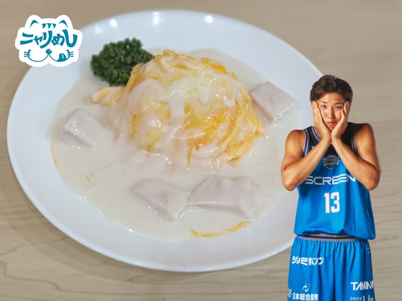 前田悟の鶏むね肉のクリームシチューオムライス
