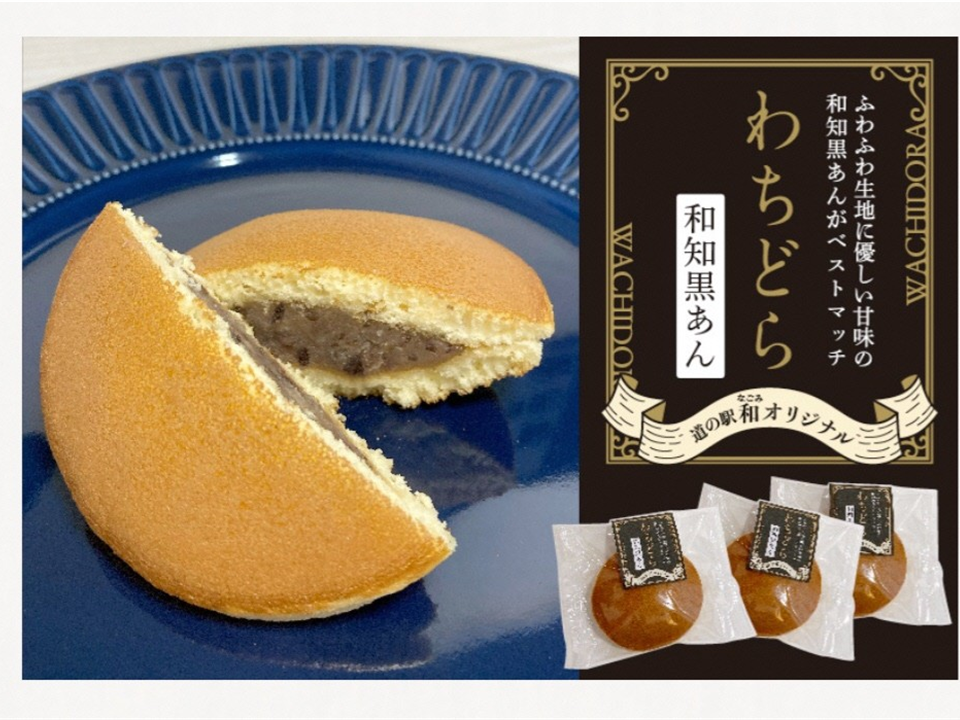 京丹波町PRブース