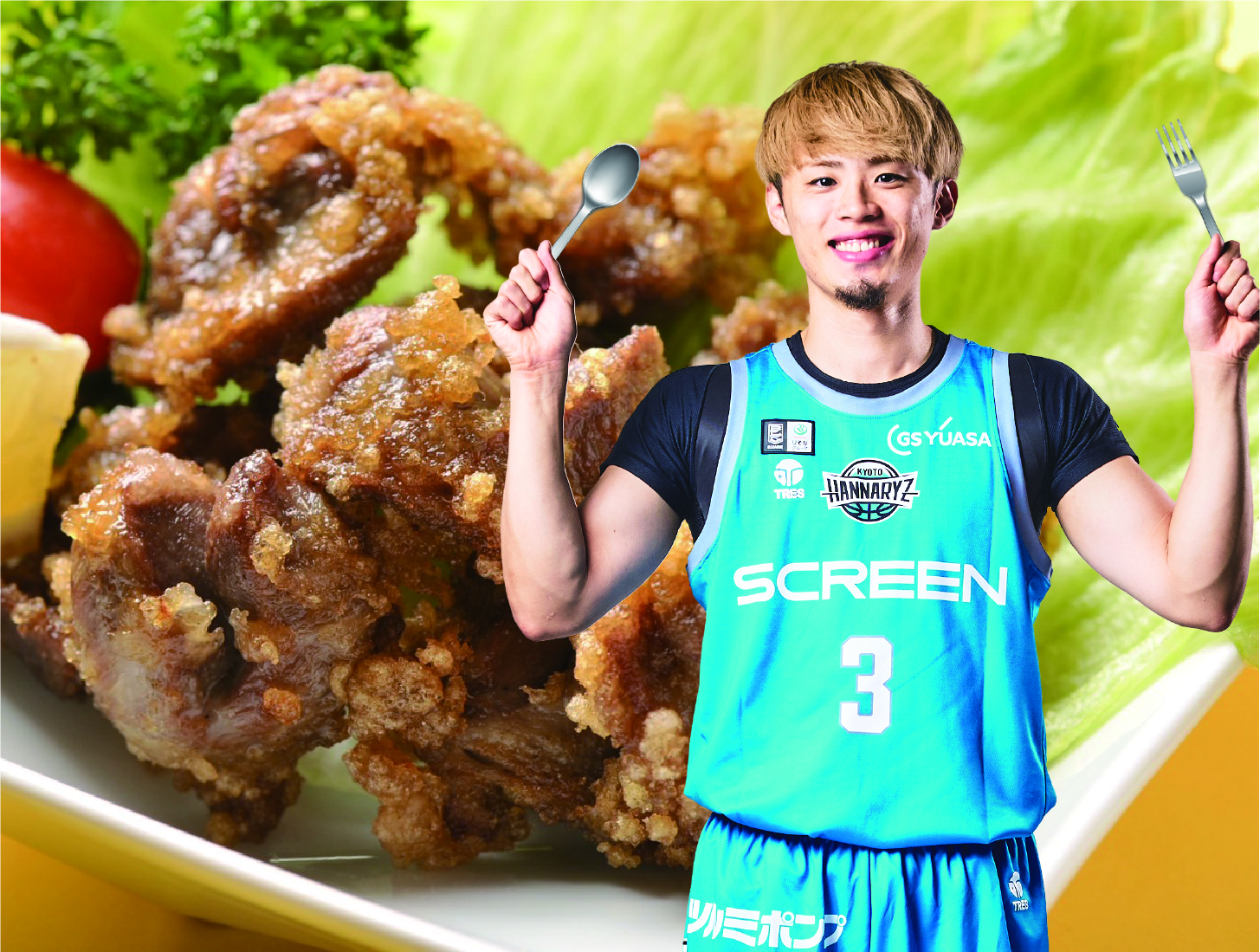 澁田怜音選手の砂肝とヤゲン軟骨からあげWセット