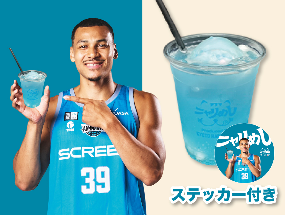 京都ハンナリーズ 対 川崎ブレイブサンダース【2025年12月6日、7日