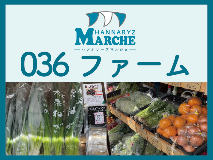 ほうれん草・ブロッコリーなど