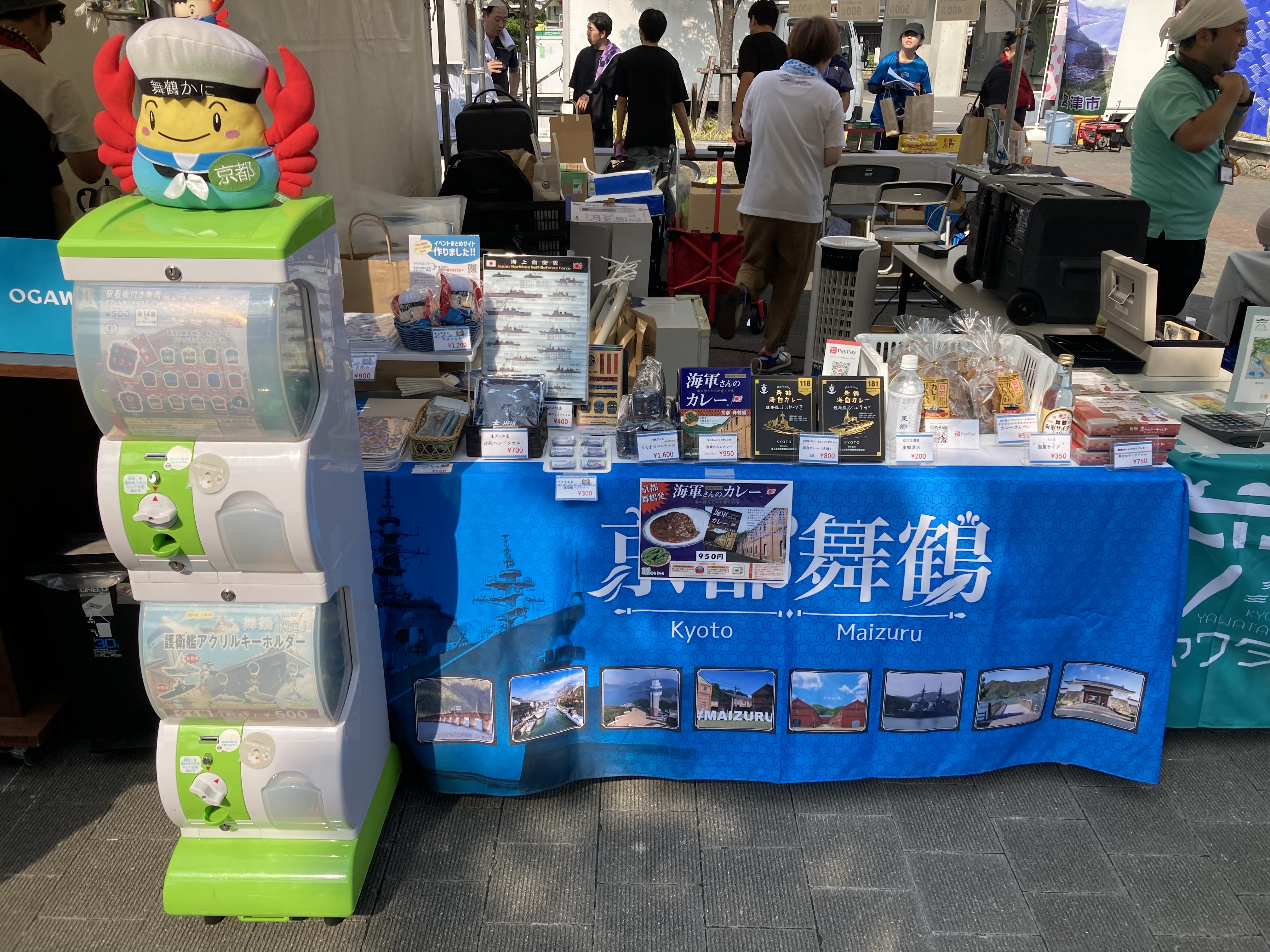 舞鶴市PRブース