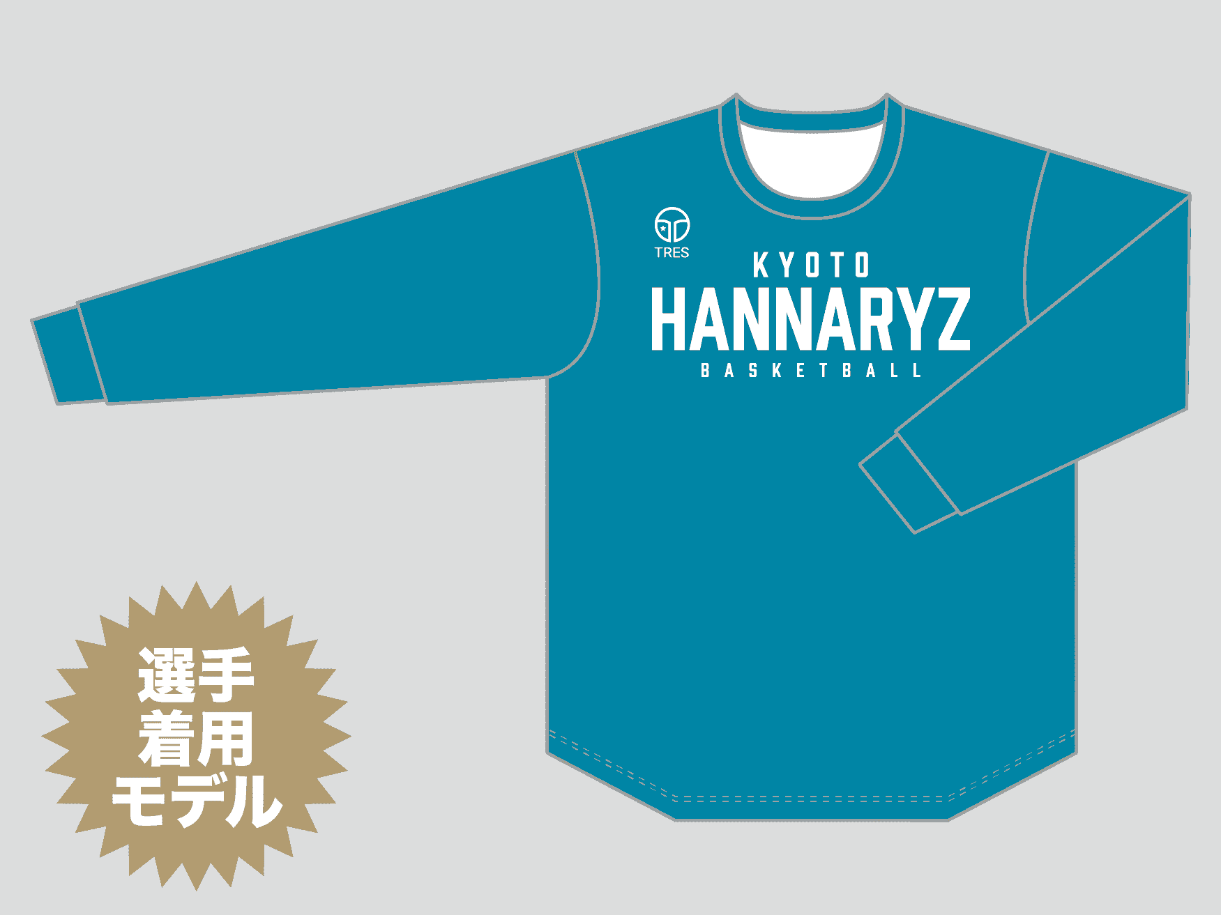 【トレス製】プラクティスロングTシャツ