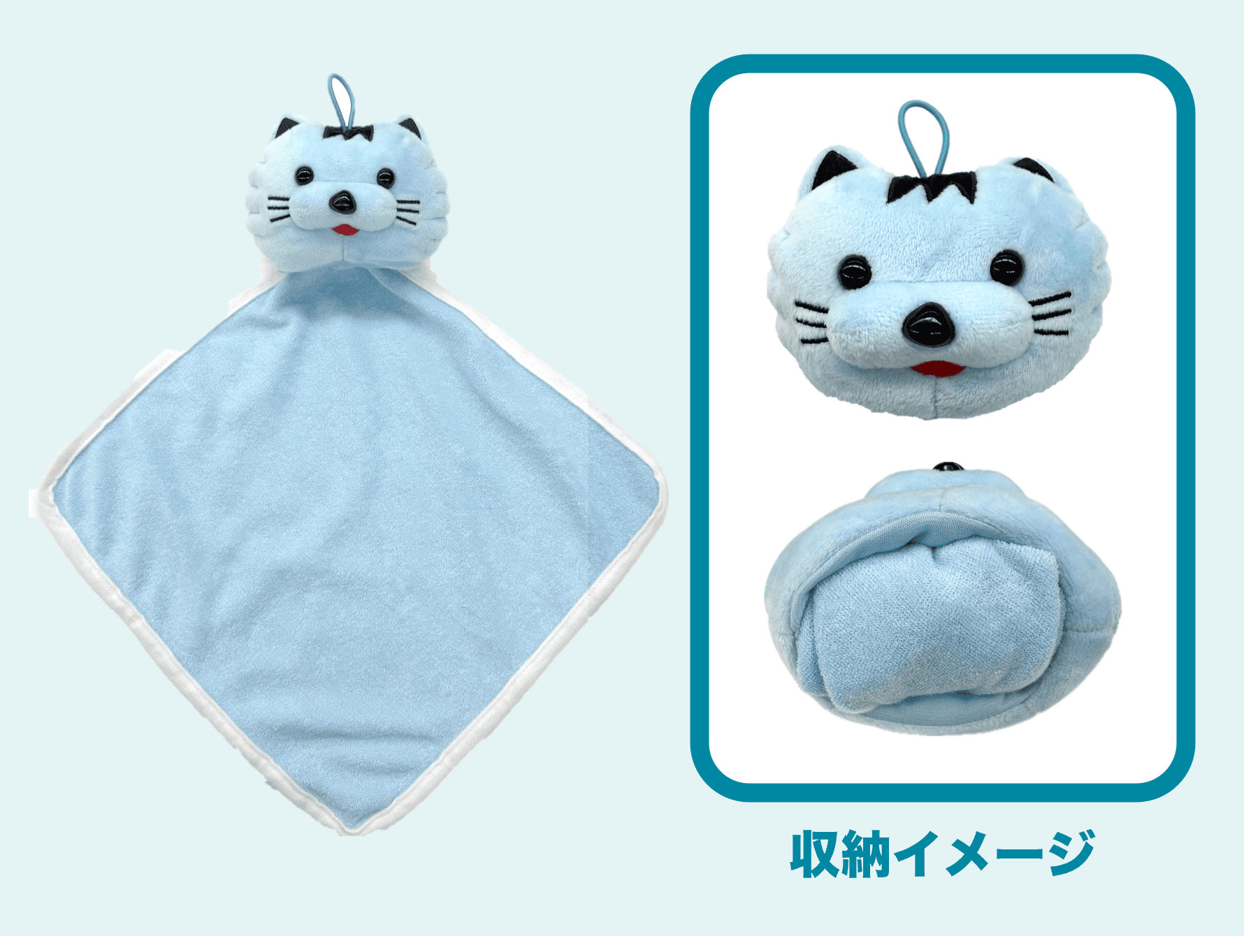 はんニャリンフェイス付きハンドタオル