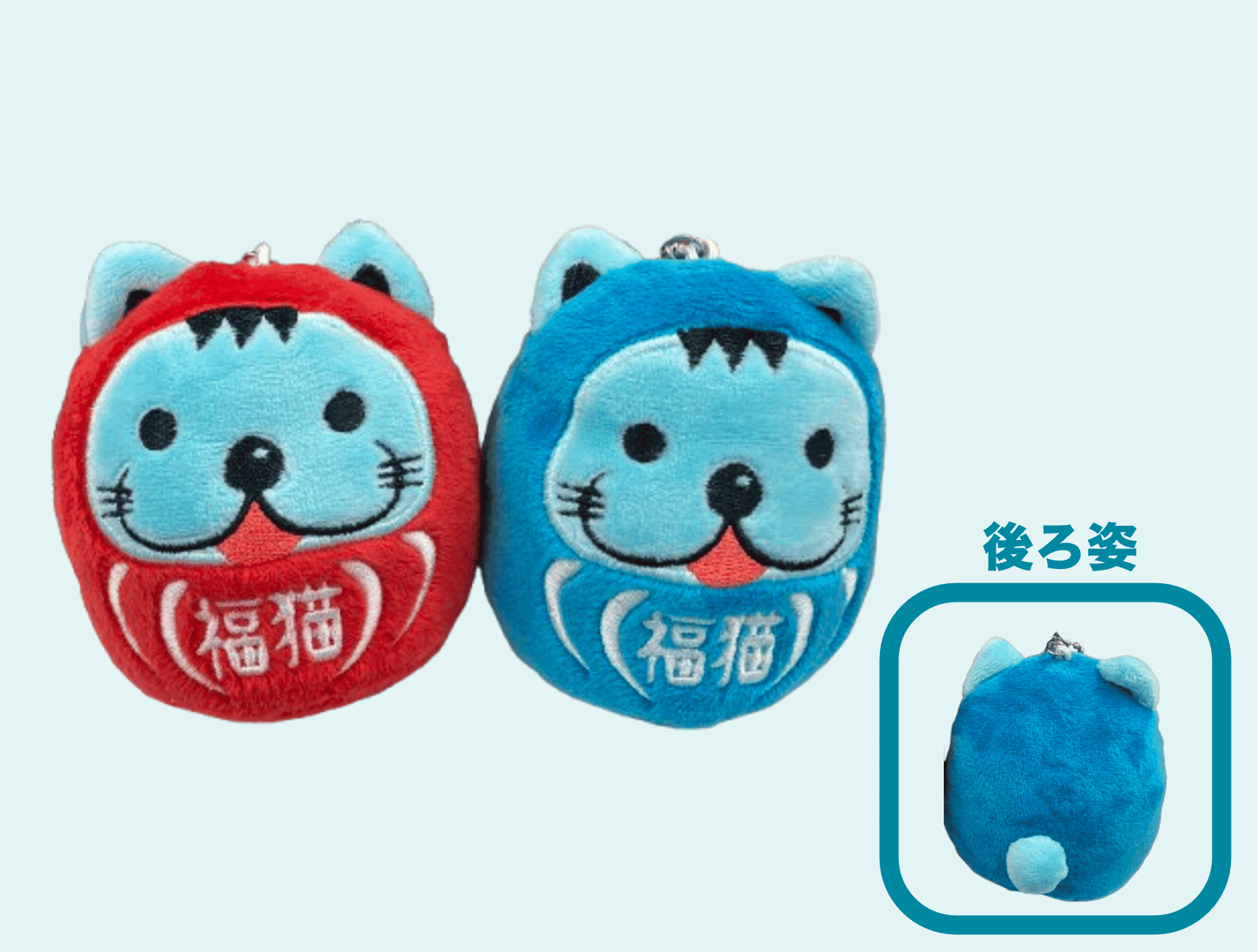 福猫だるまぬいぐるみ