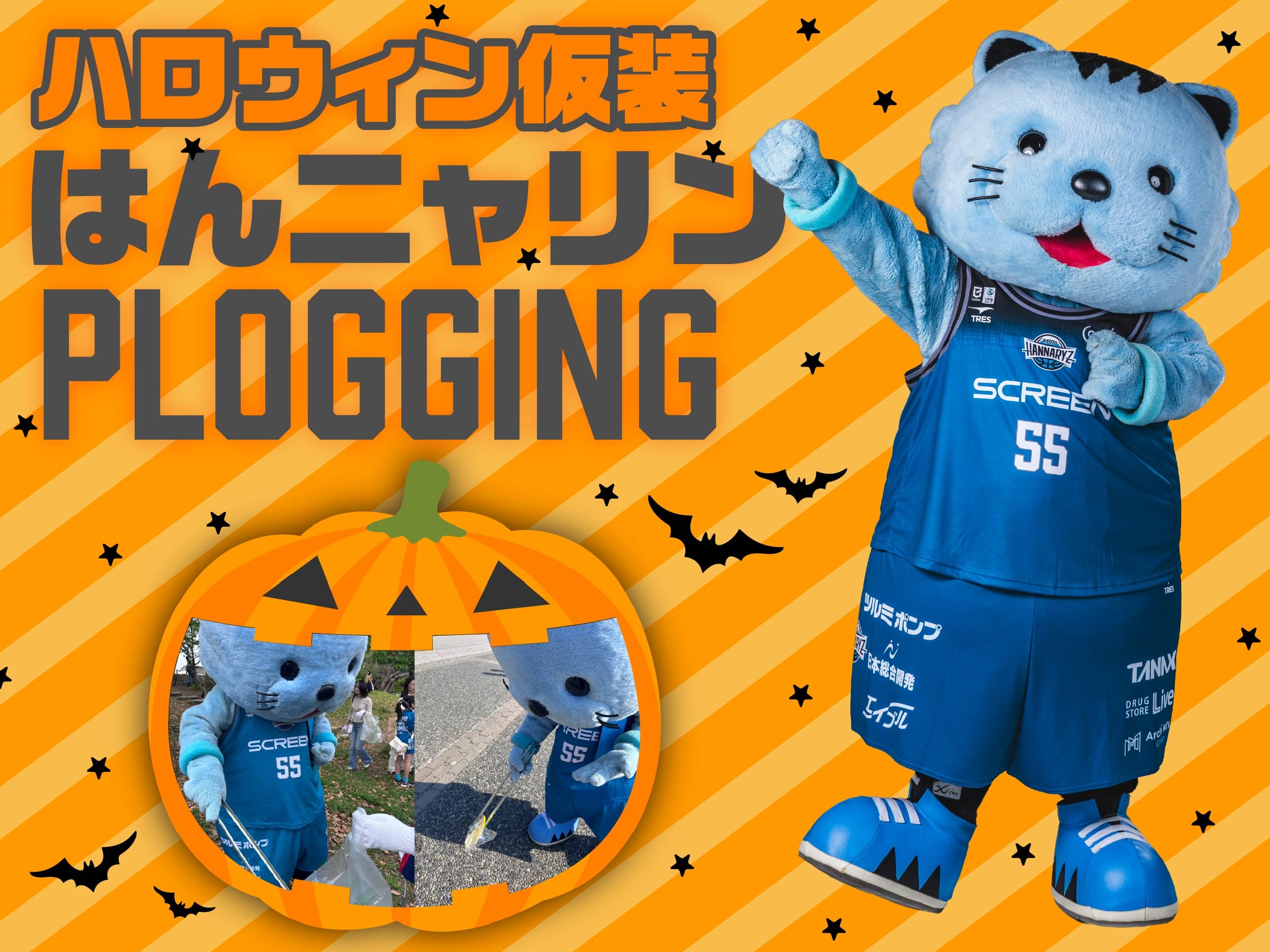 はんニャリンホラープロギング