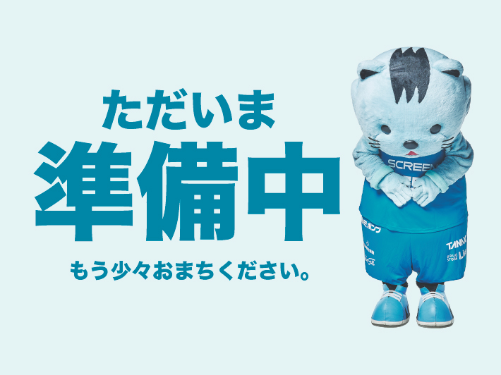 コラボグッズ