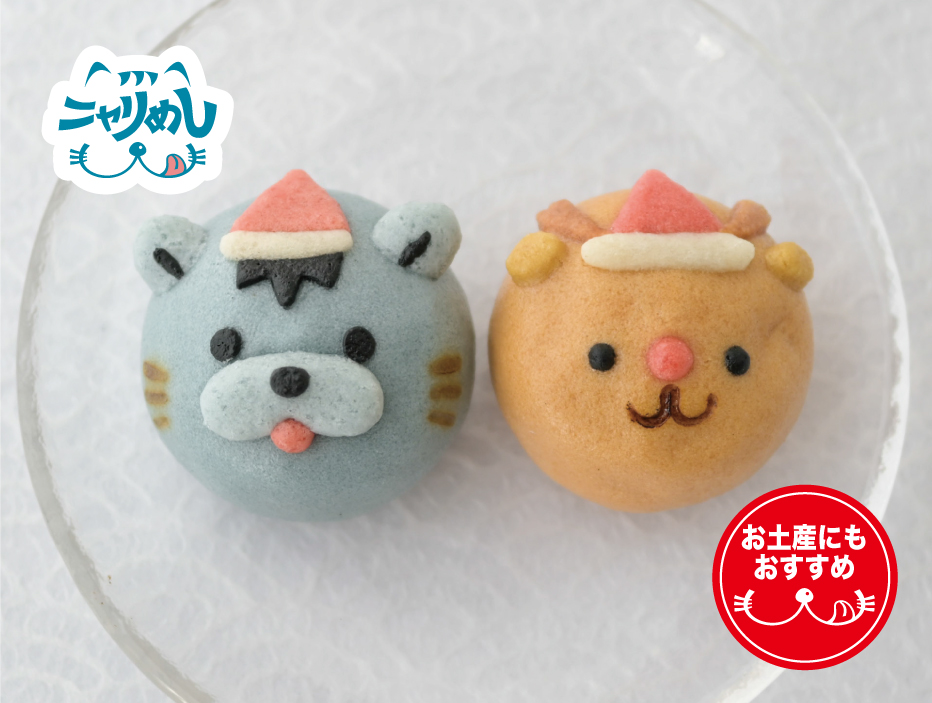 はんニャリンまんじゅう クリスマスver.