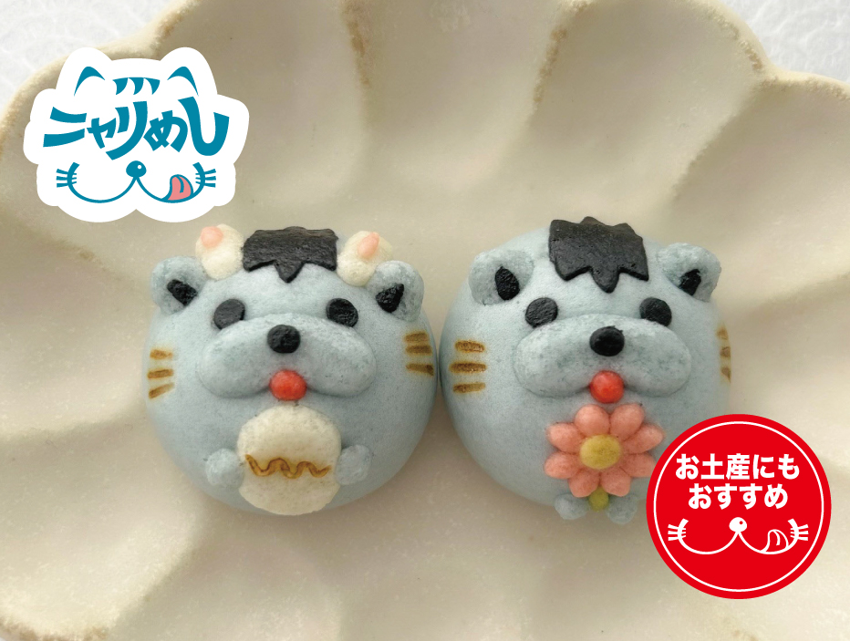 はんニャリンまんじゅう　イースターver.