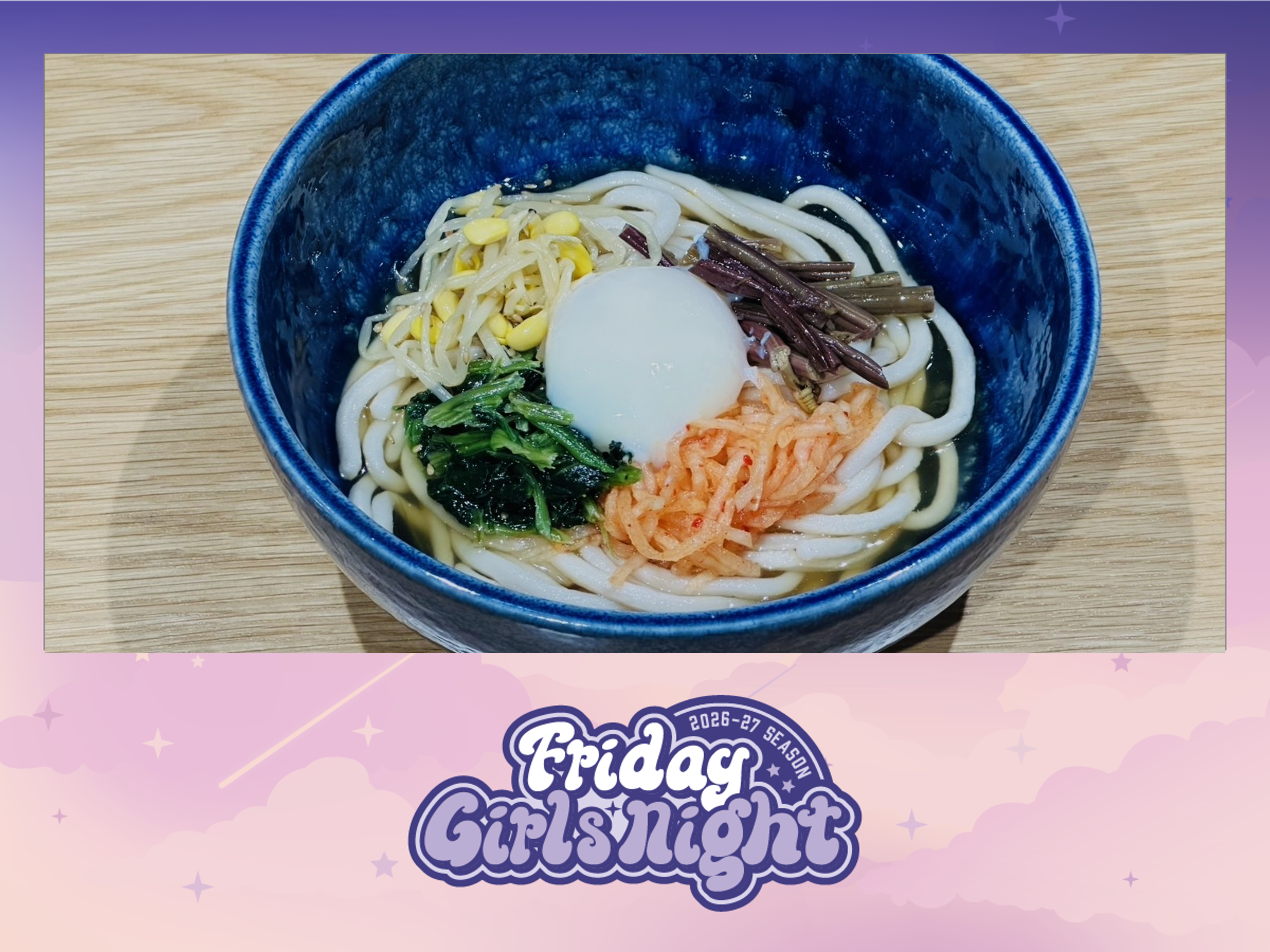 玄米ビビンバうどん