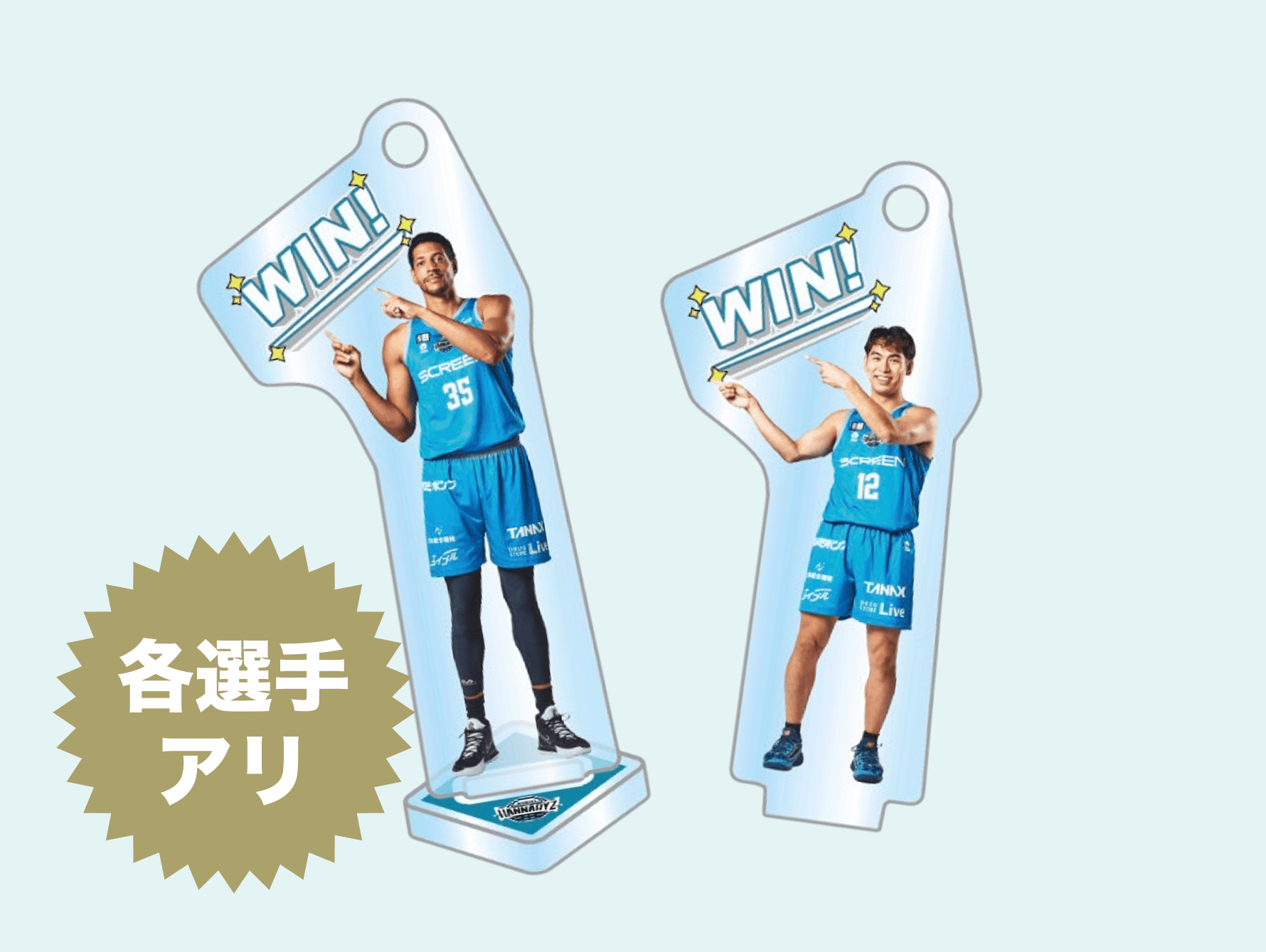 勝利時限定アクリルスタンド