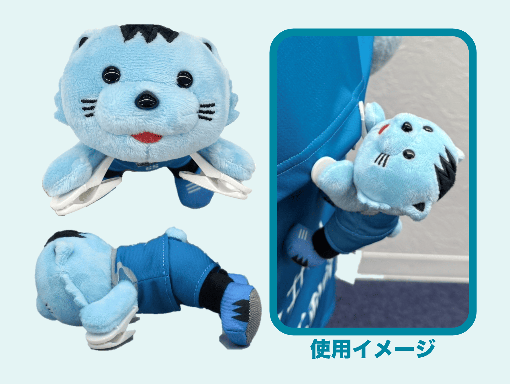 はんニャリンクリップ付きぬいぐるみ