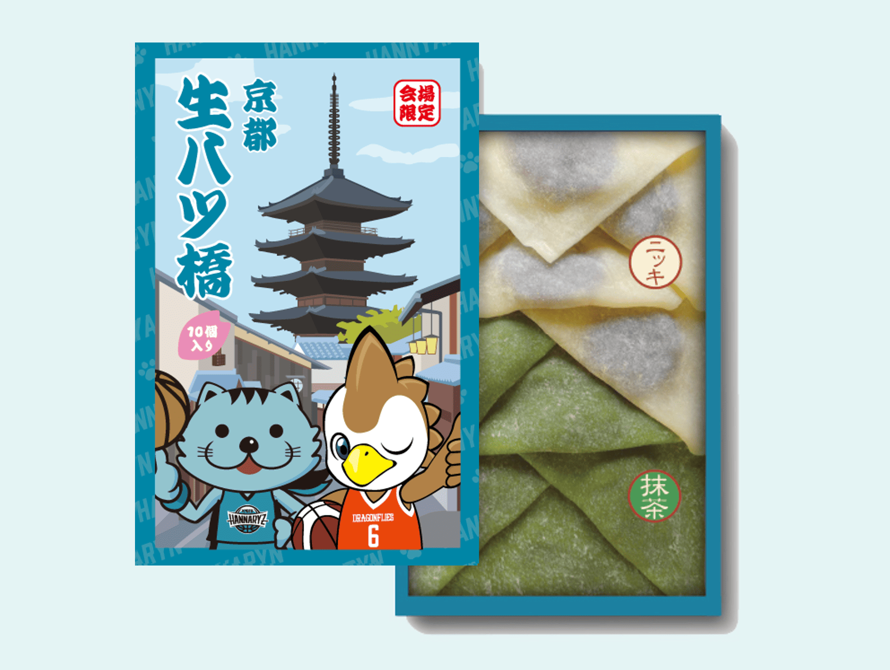 ニャリトモ八ツ橋(モヒカンアビィ×はんニャリン)