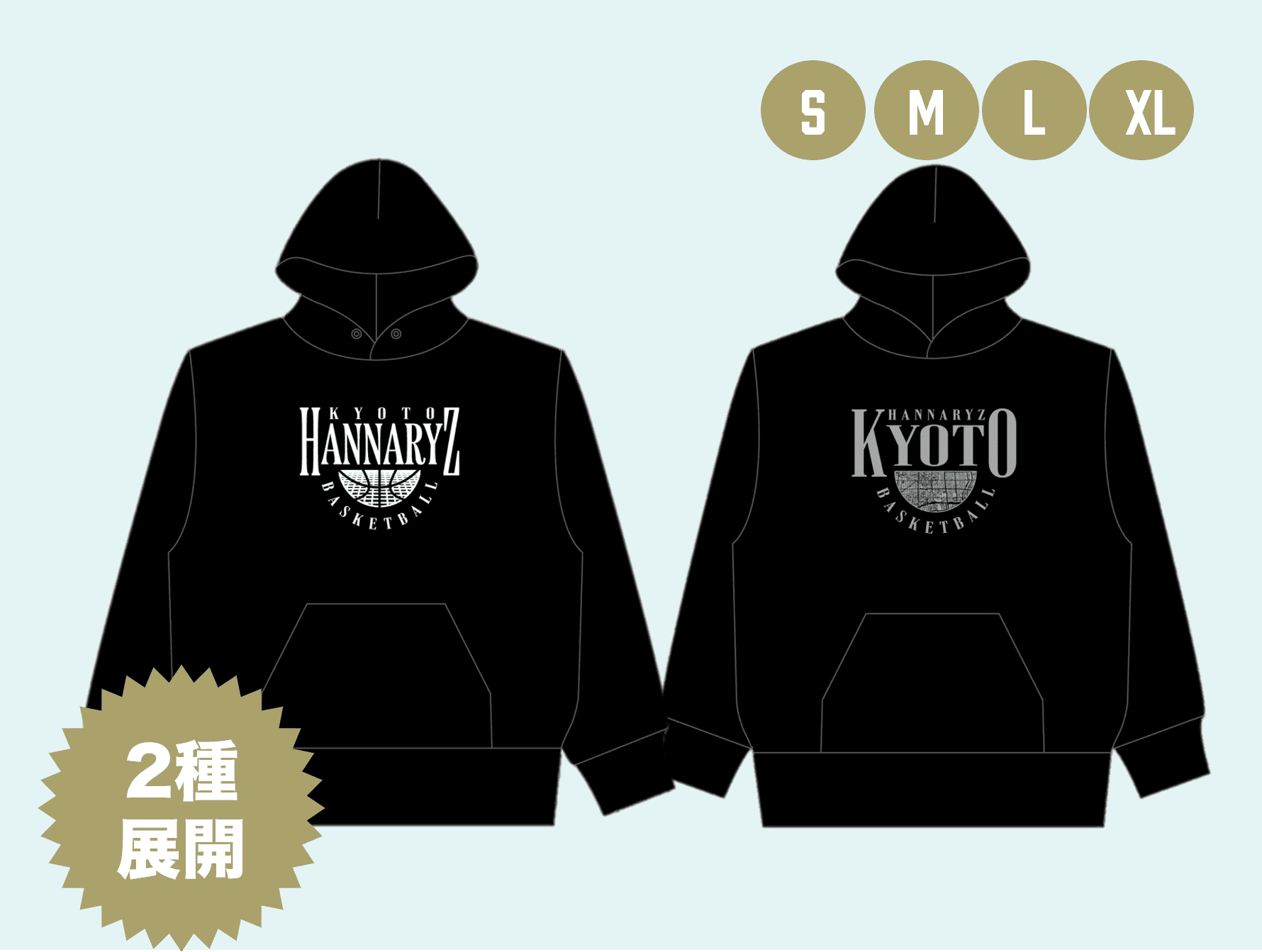 カジュアルパーカー