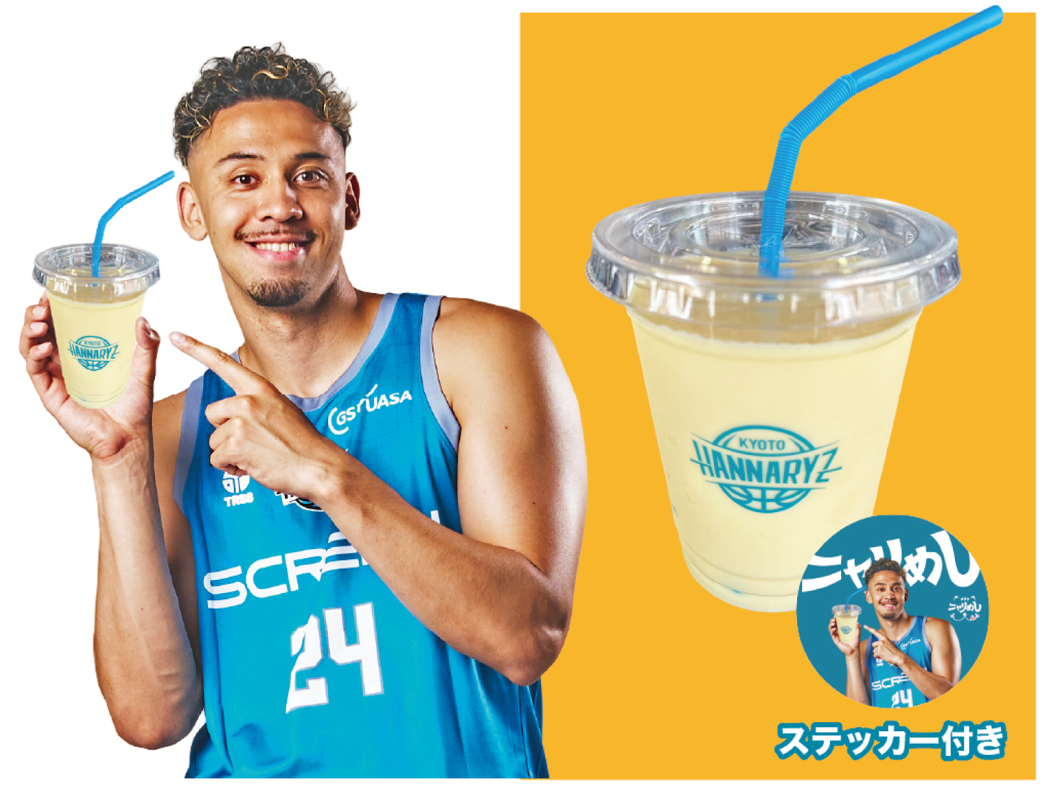 マンゴーラッシー