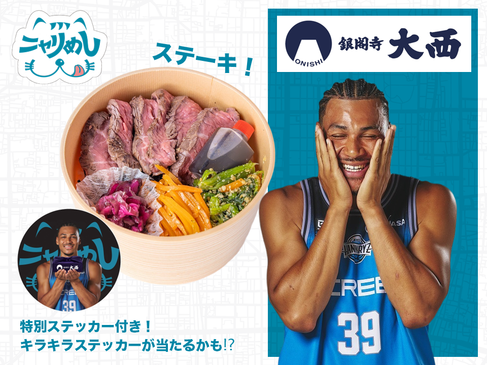 ホール 百音 アレックスの特選和牛ステーキ重
