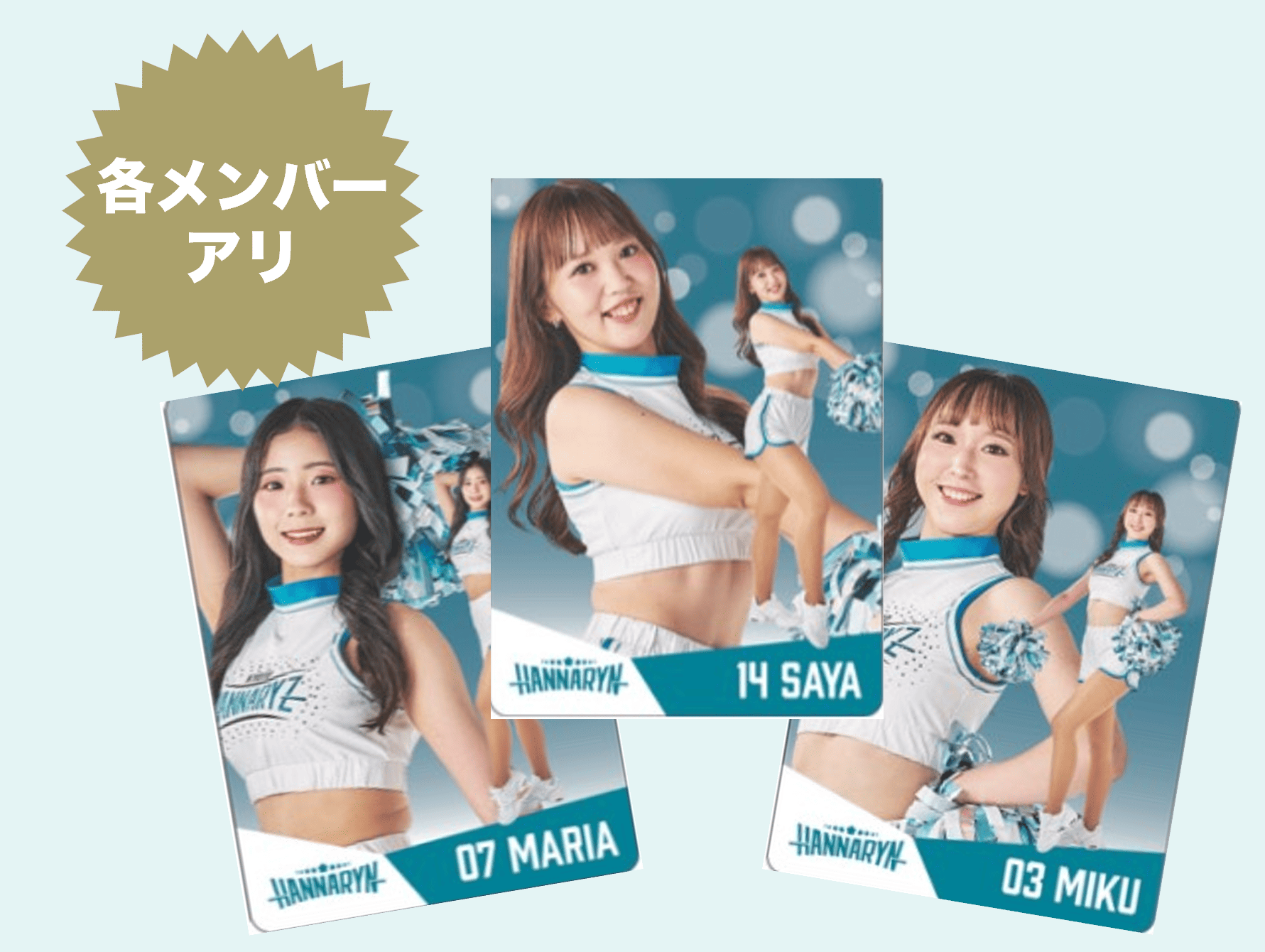 はんなりんトレカ