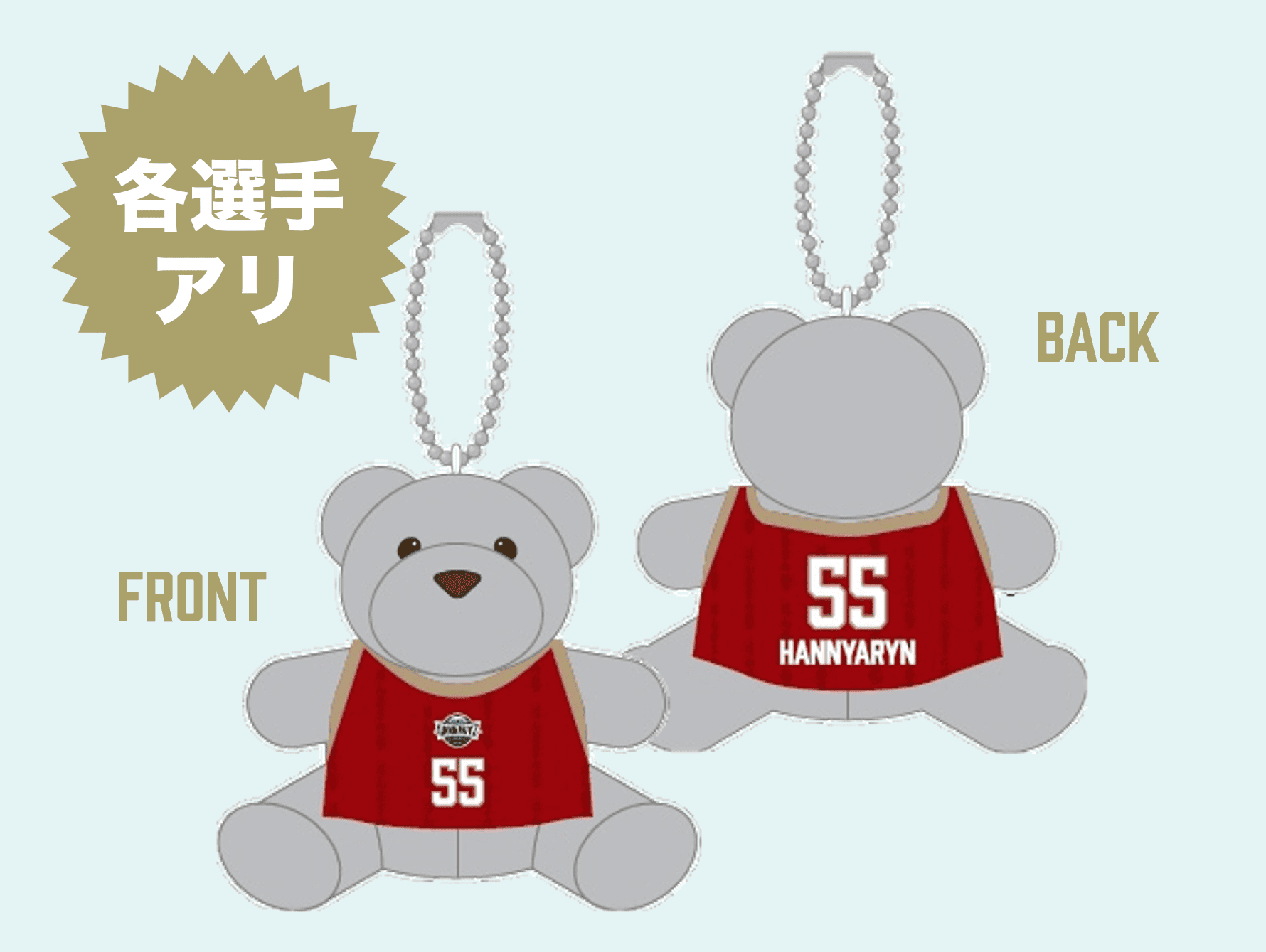 25-26ユニフォームベア（3rd）