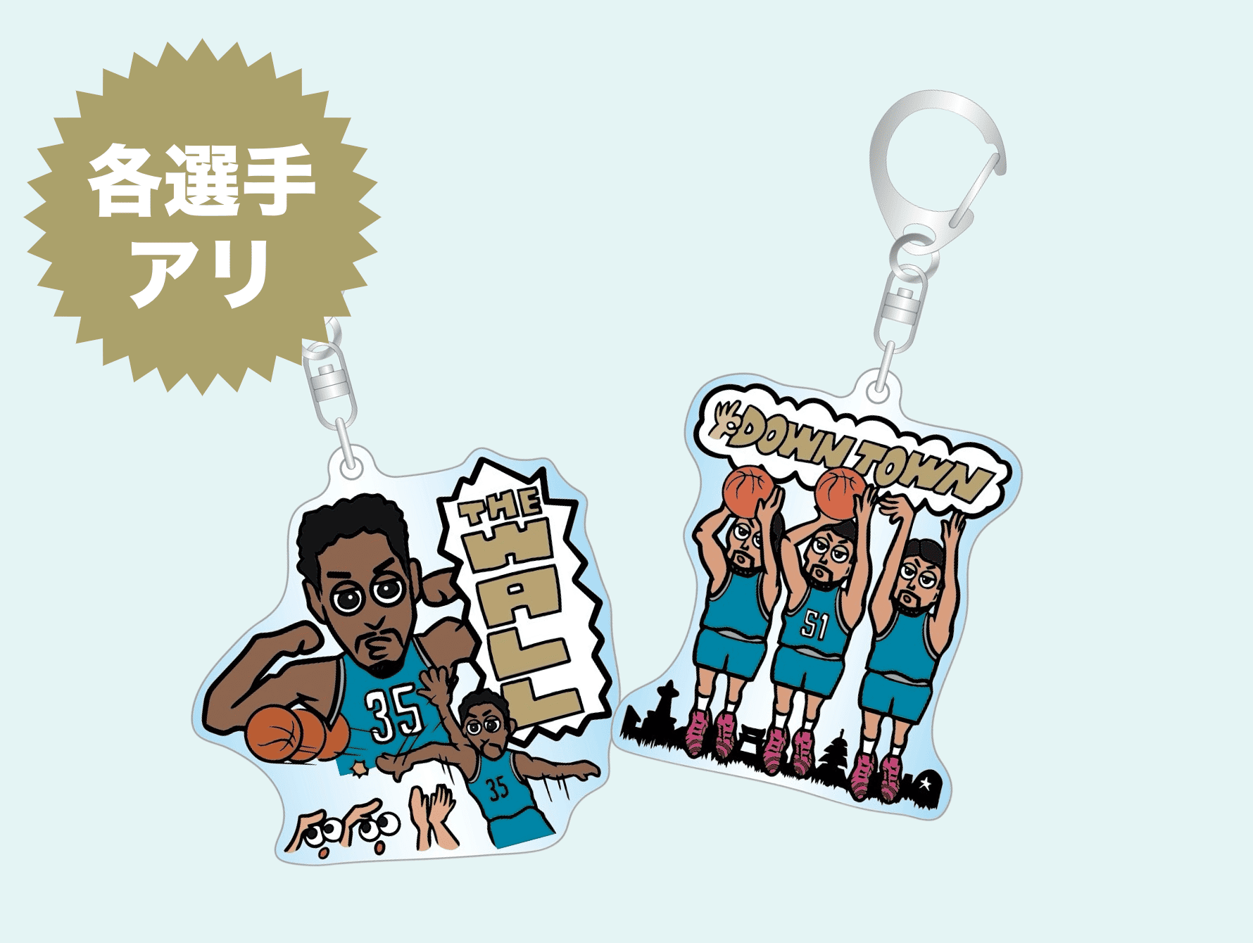 選手イラストキーホルダー