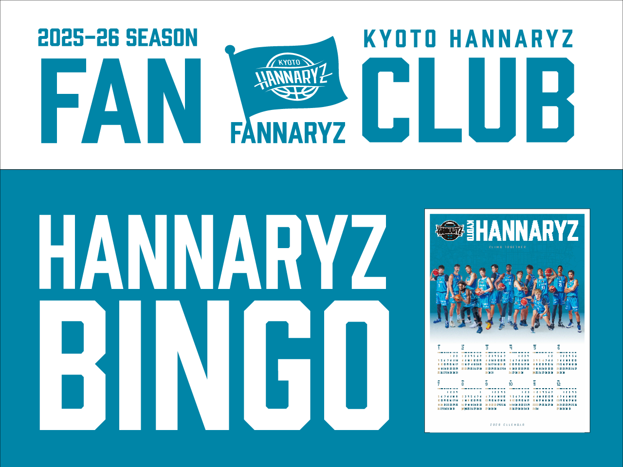 HANNARYZ BINGO 第2弾！