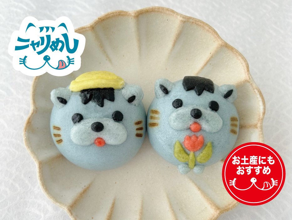 はんニャリンまんじゅう　入学式ver.