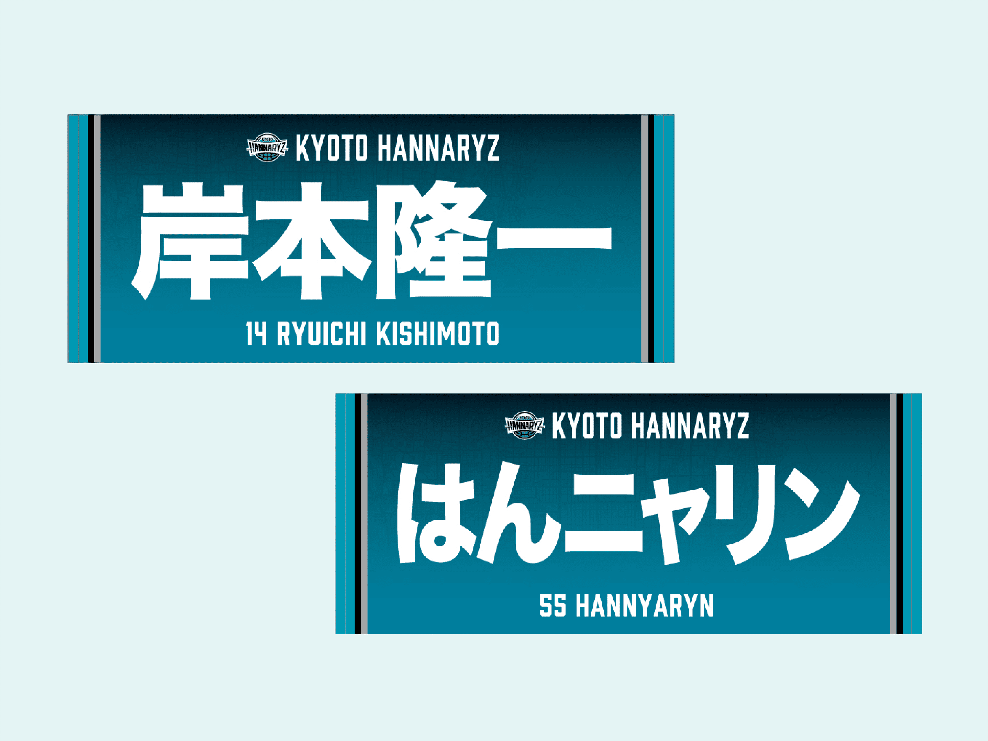 2026-27選手ネームフェイスタオル