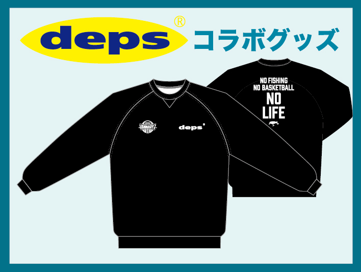 deps コラボトレーナー