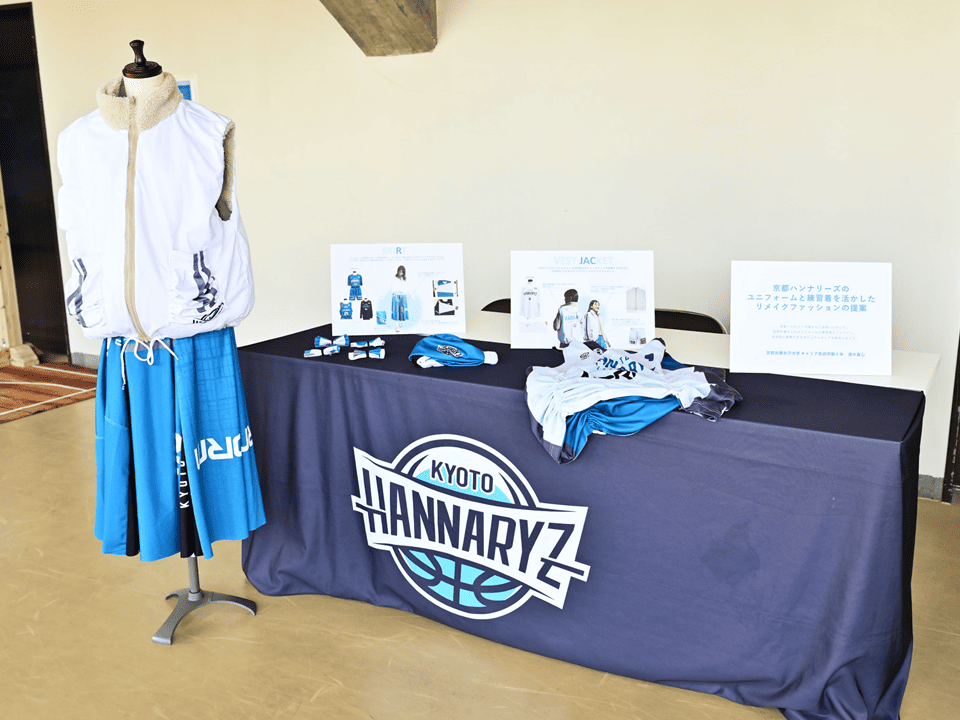 京都光華大学アップサイクル発表ブース