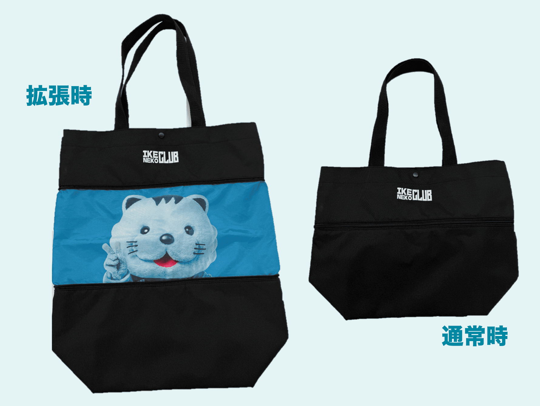 はんニャリン伸縮トートバッグ