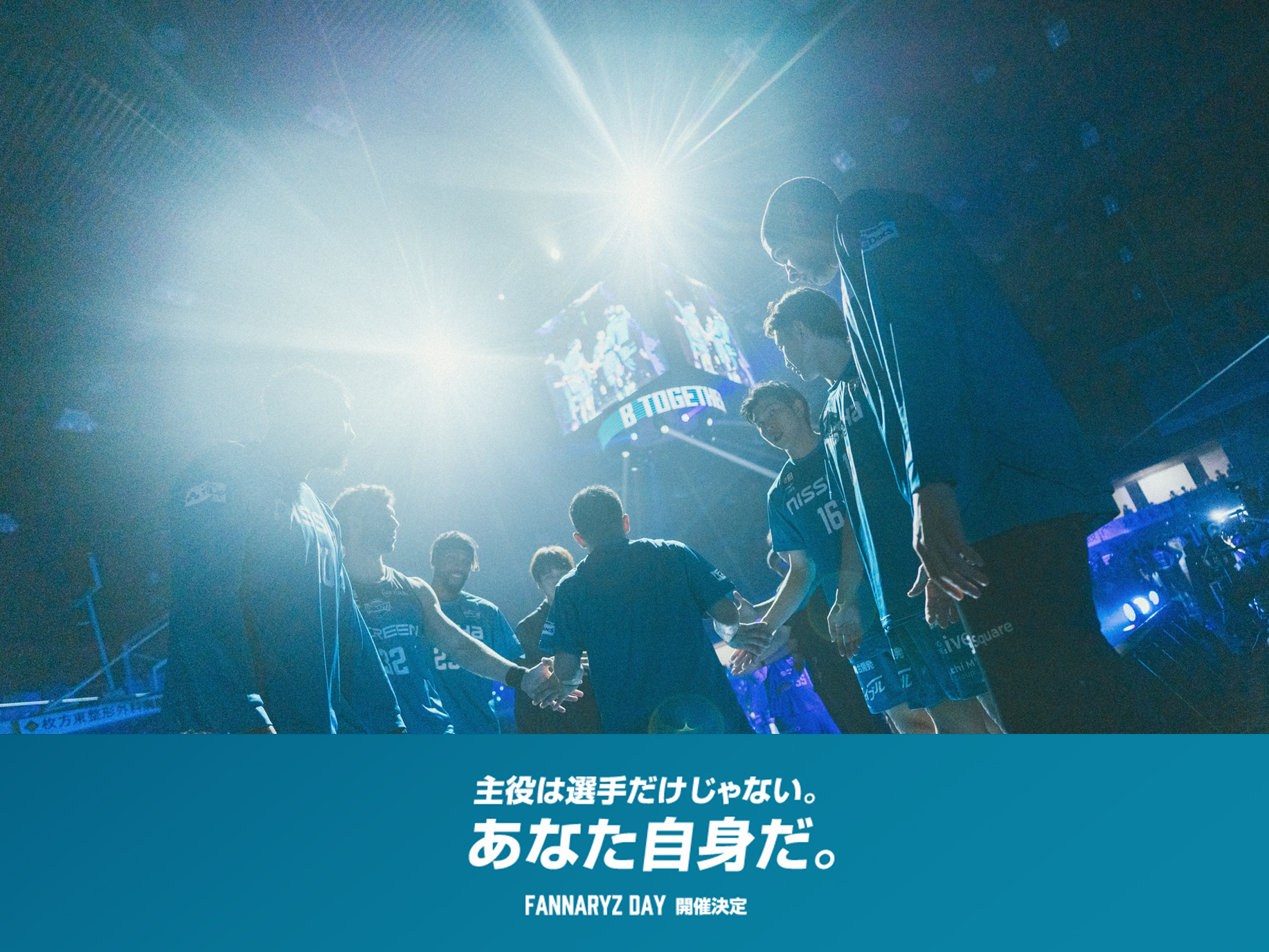 FANNARYZ DAY 特別演出