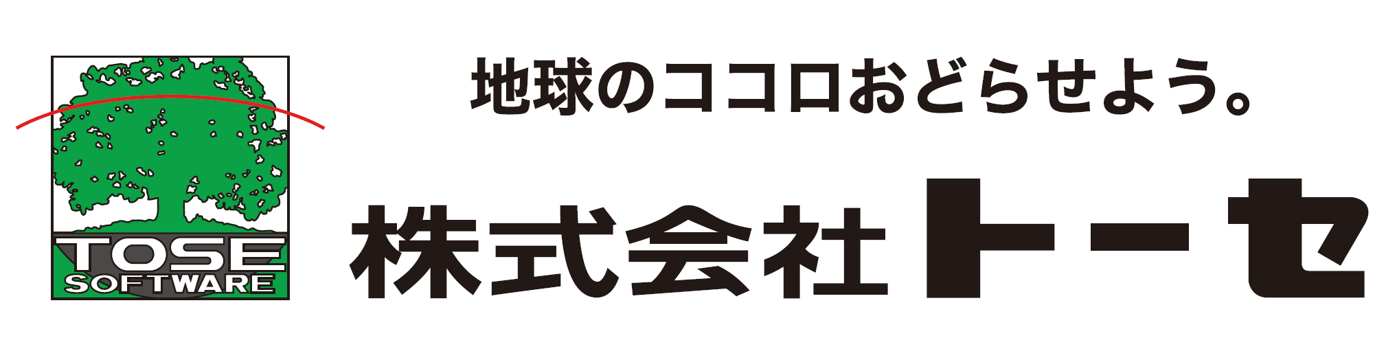 スポンサーロゴ