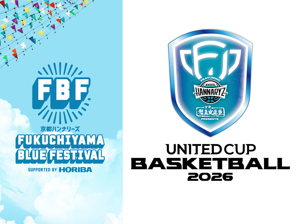 UNITED CUP feat.京都ハンナリーズ