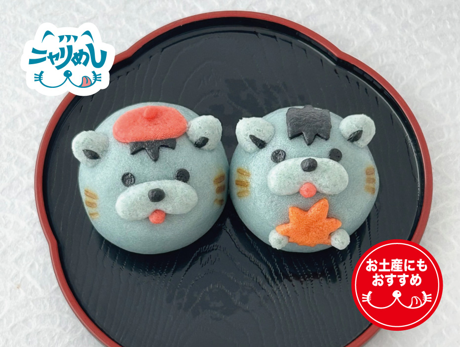 はんニャリンまんじゅう　紅葉ver