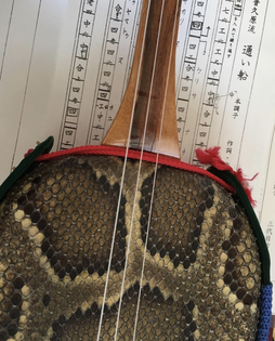 三線（さんしん）