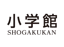 小学館