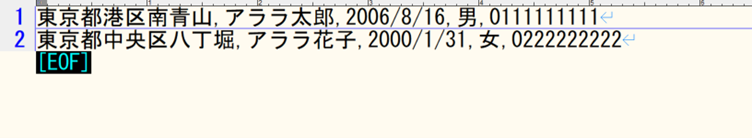 ヘッダ行は無くても良い