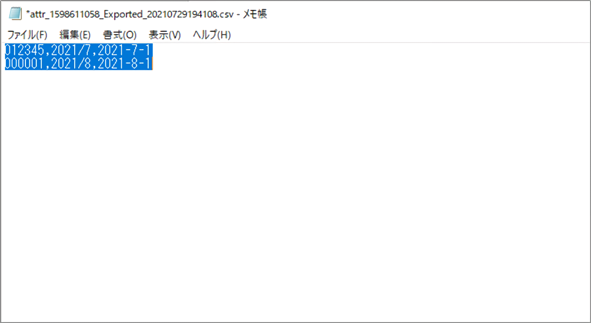 CSVのデータが書き換わってしまった際の対処2