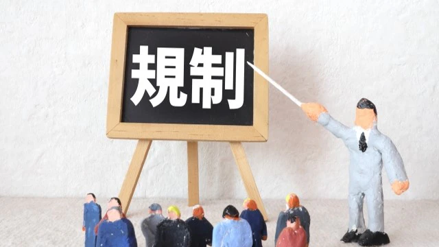 特定電子メール法による規制