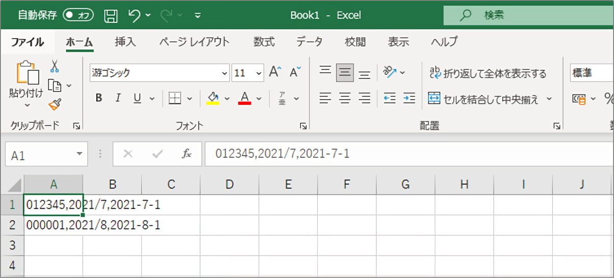 CSVのデータが書き換わってしまった際の対処3