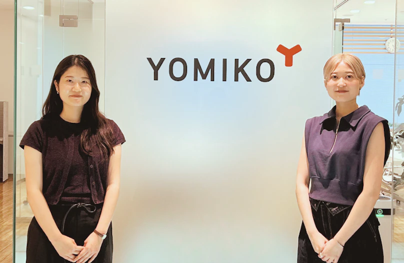 株式会社読売広告社