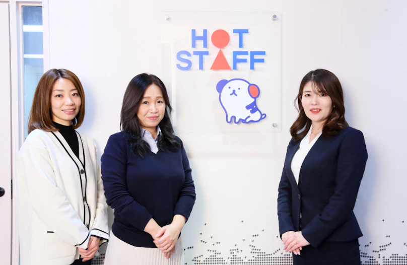 株式会社ホットスタッフ品川