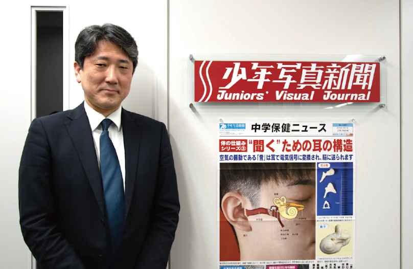 株式会社少年写真新聞社