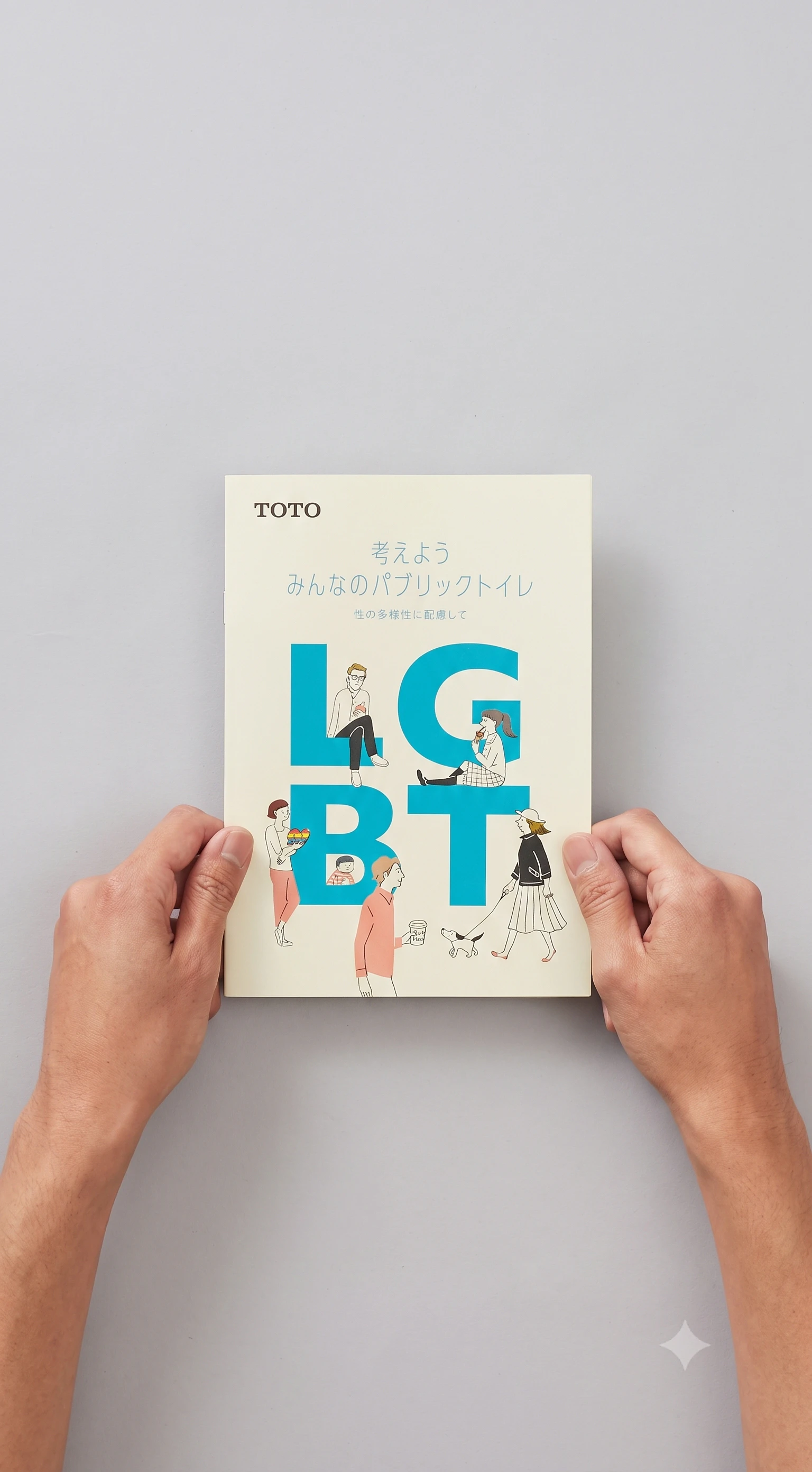 TOTO株式会社