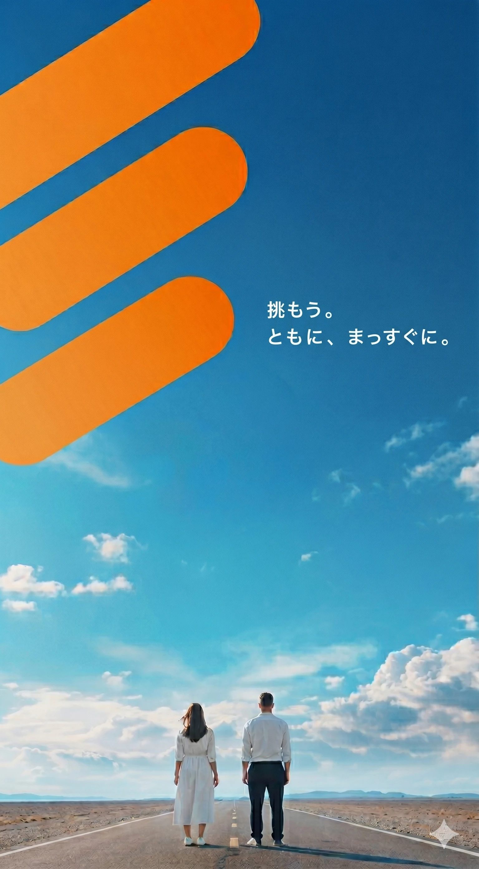 ビーネックスソリューションズ ビジュアルブランディング 1