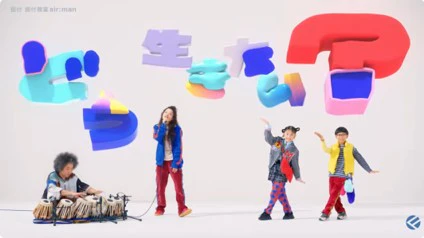 福島コンピューターシステム：採用のためのTVCM　第二段 1