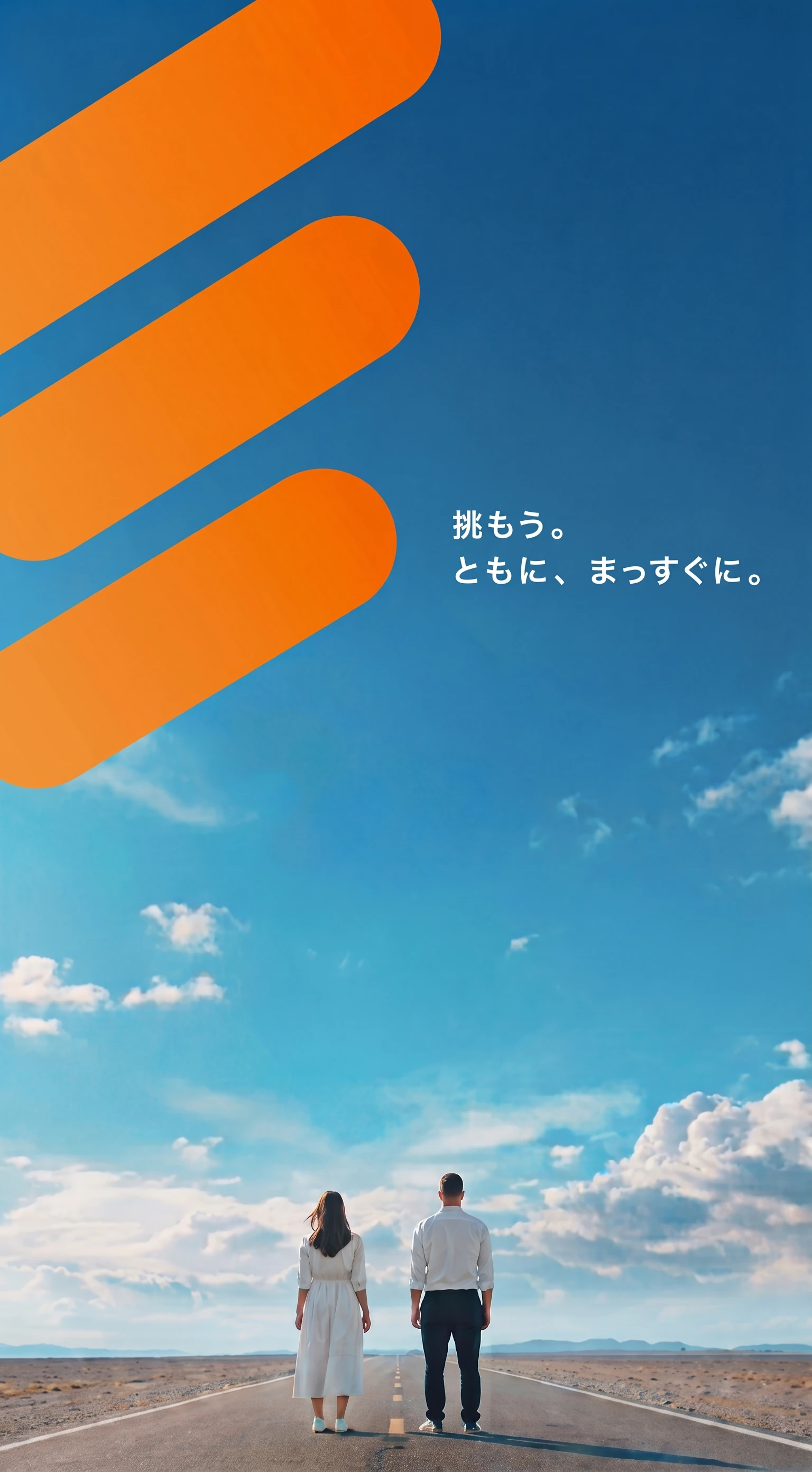 コーポレートリブランディング支援