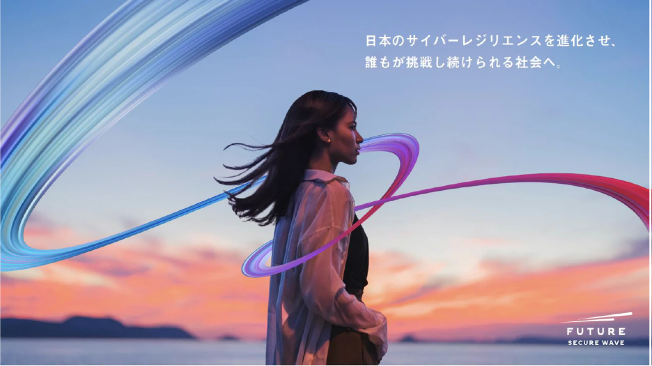 フューチャーセキュアウェイブ株式会社様　コーポレートブランディング 1