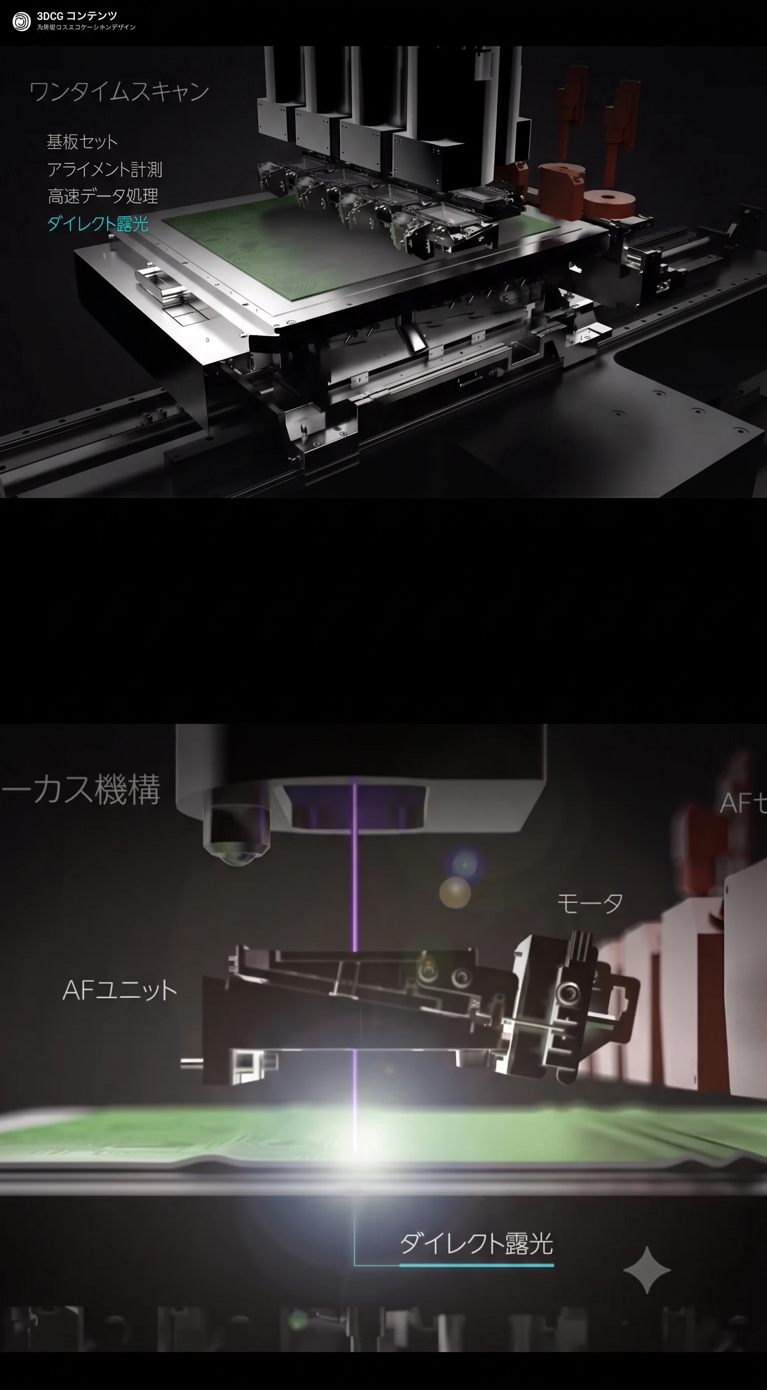 株式会社アドテックエンジニアリング 