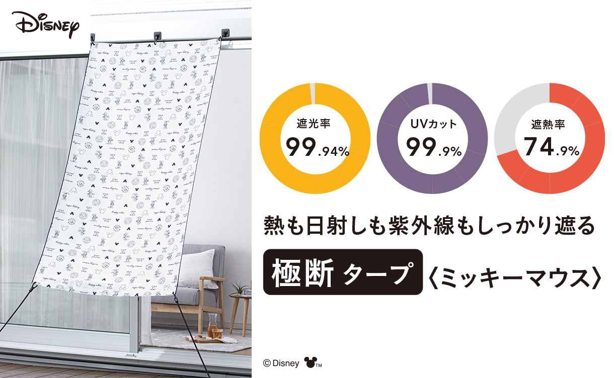 日除け特集 サンシェード・タープ 〜日かげで涼しいくらし