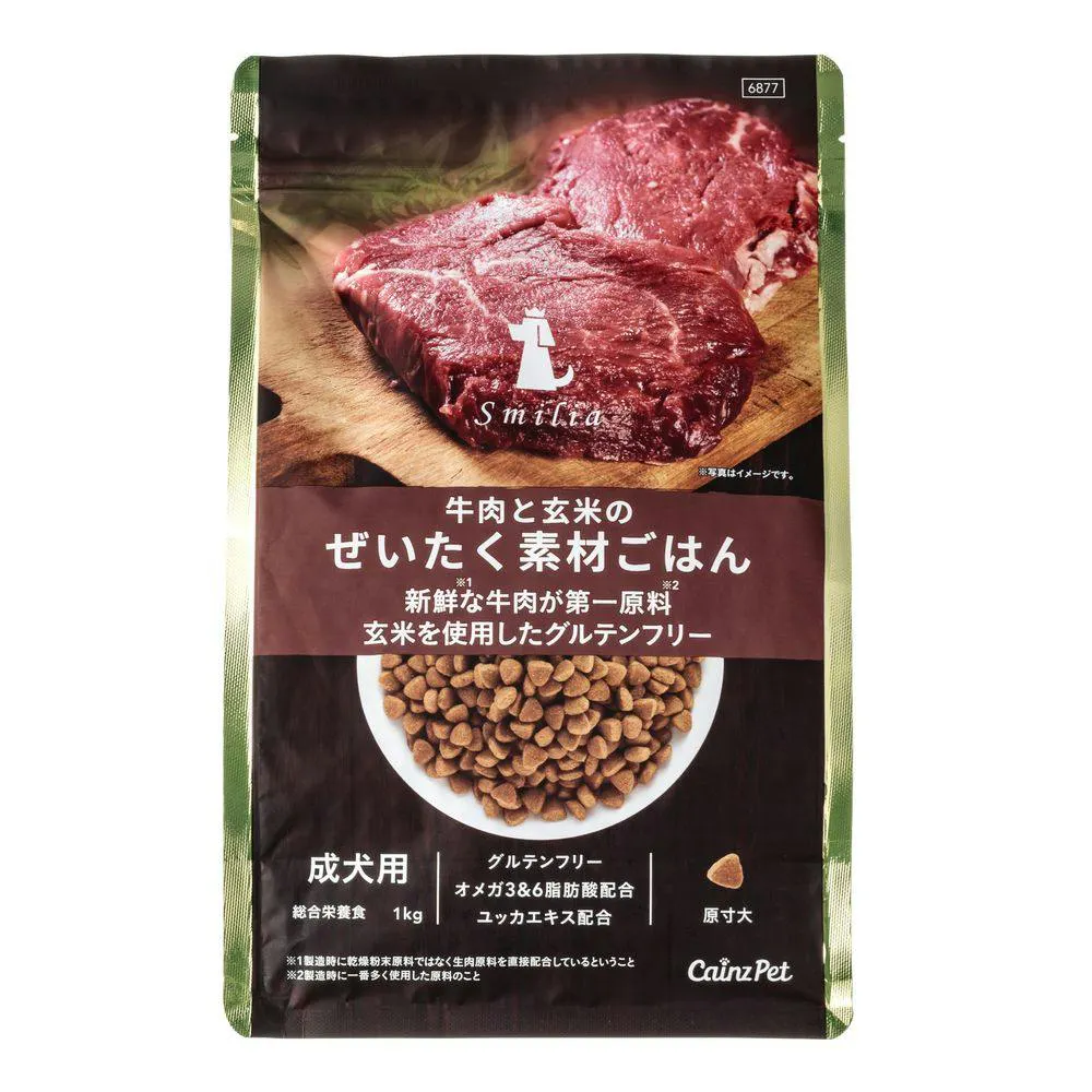 牛肉と玄米のぜいたく素材ごはん1kg